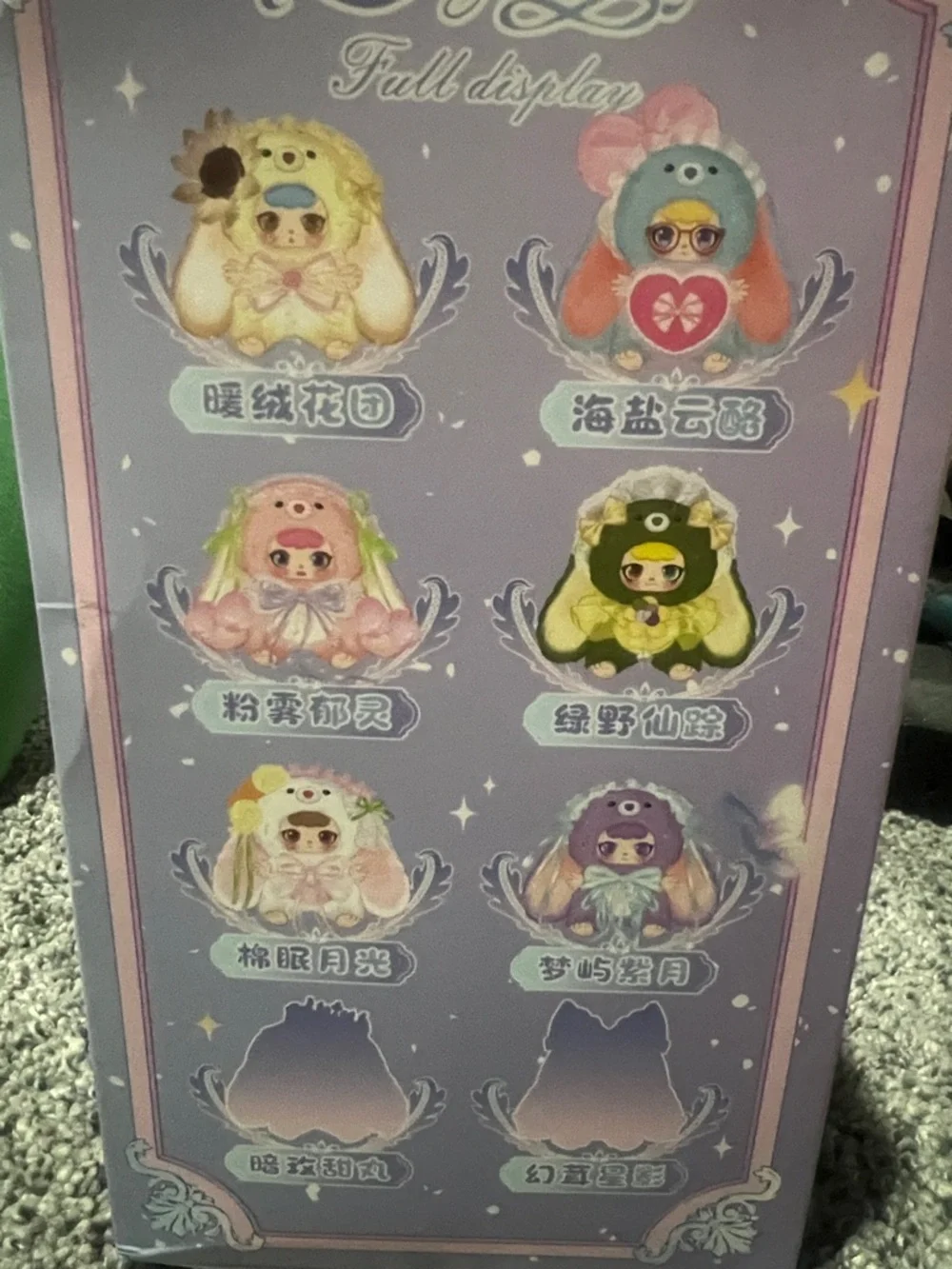 🐰 KEBIDOU Tiny Nai Fu Bunny Babe Blind Box 💕
